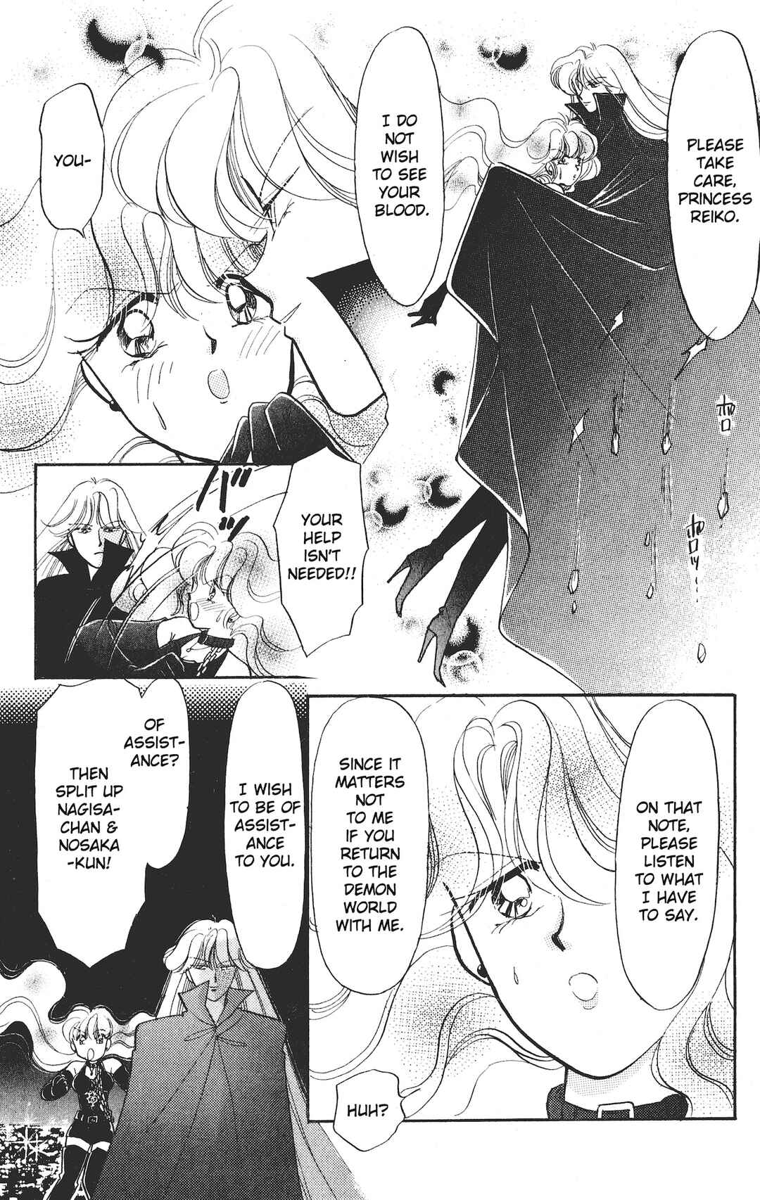 Page 11 Chapter 17 Chou Kuse ni Narisou ♡