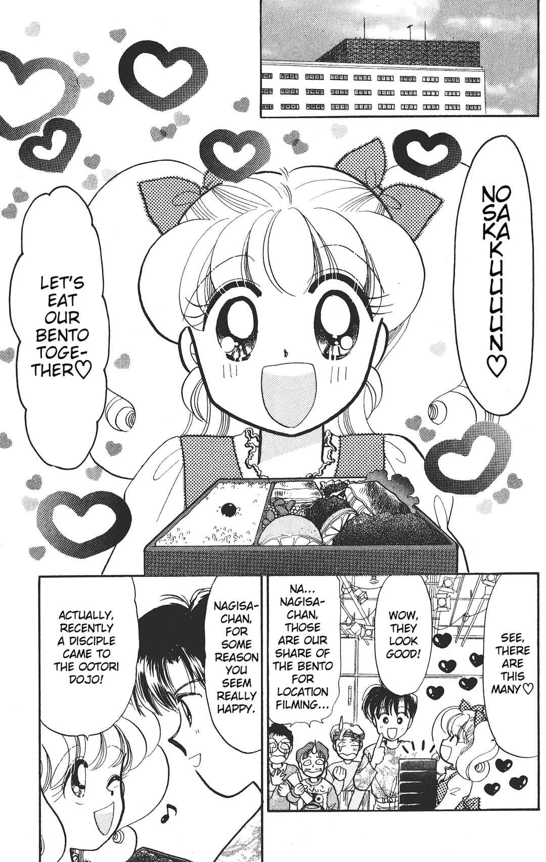 Page 14 Chapter 17 Chou Kuse ni Narisou ♡