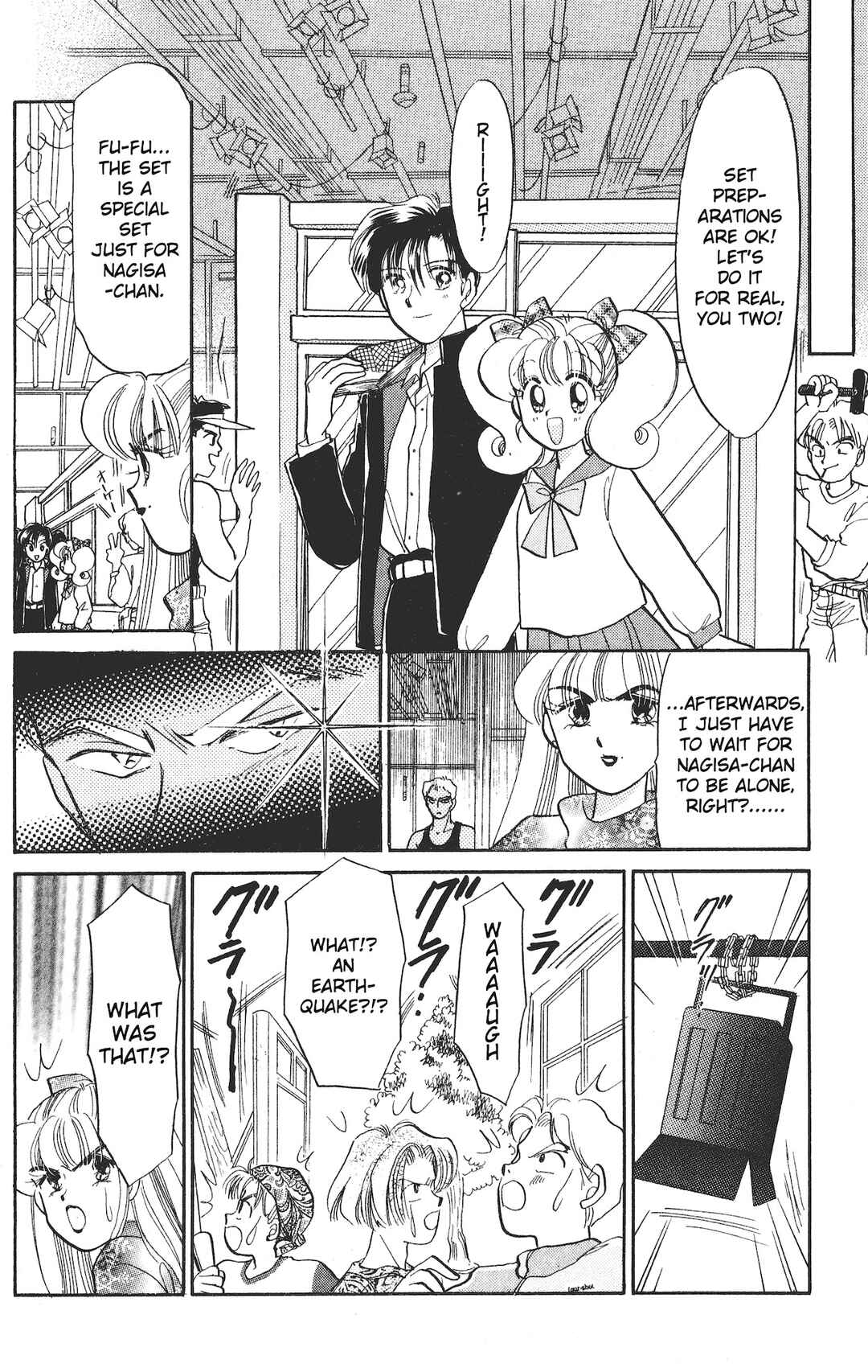 Page 17 Chapter 17 Chou Kuse ni Narisou ♡
