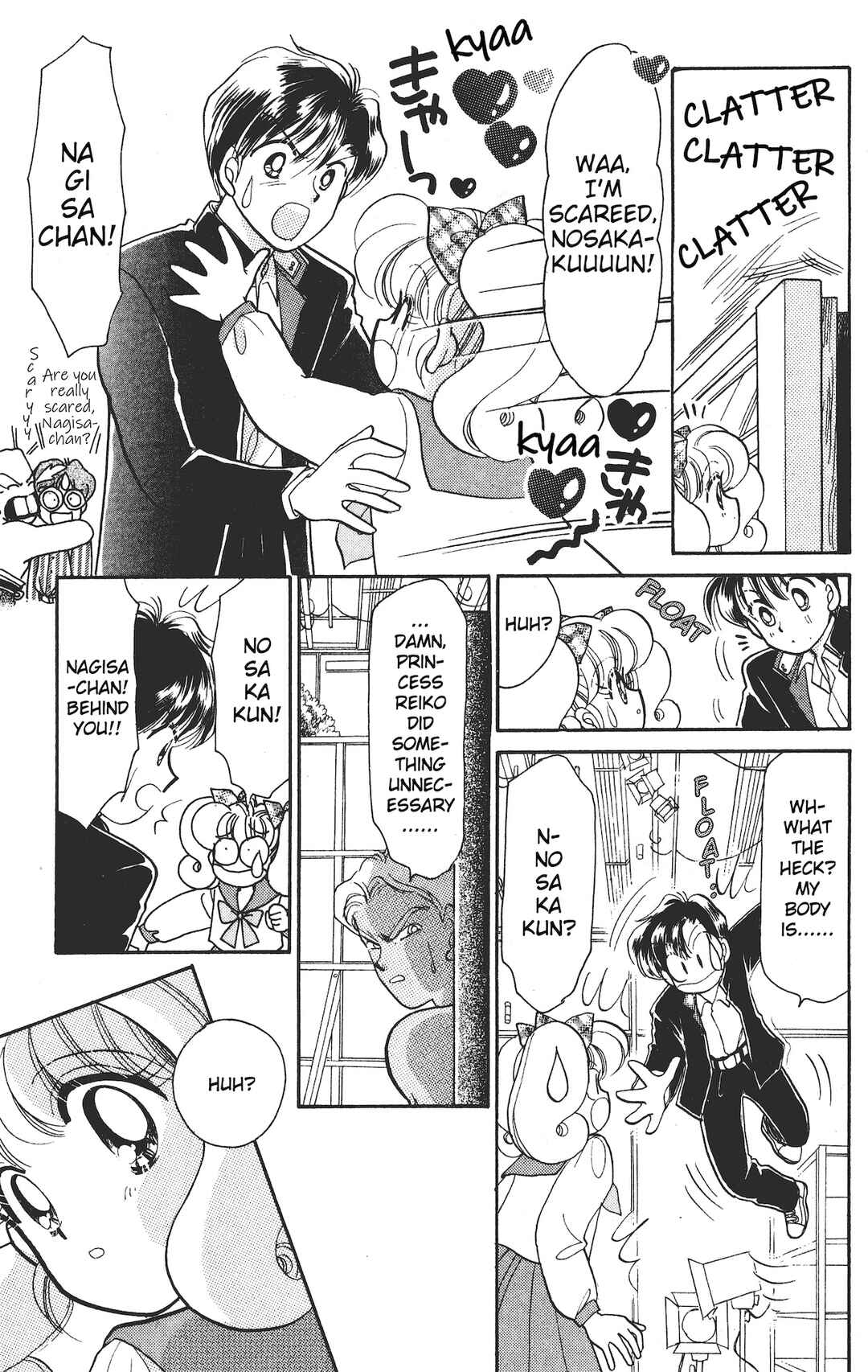 Page 18 Chapter 17 Chou Kuse ni Narisou ♡