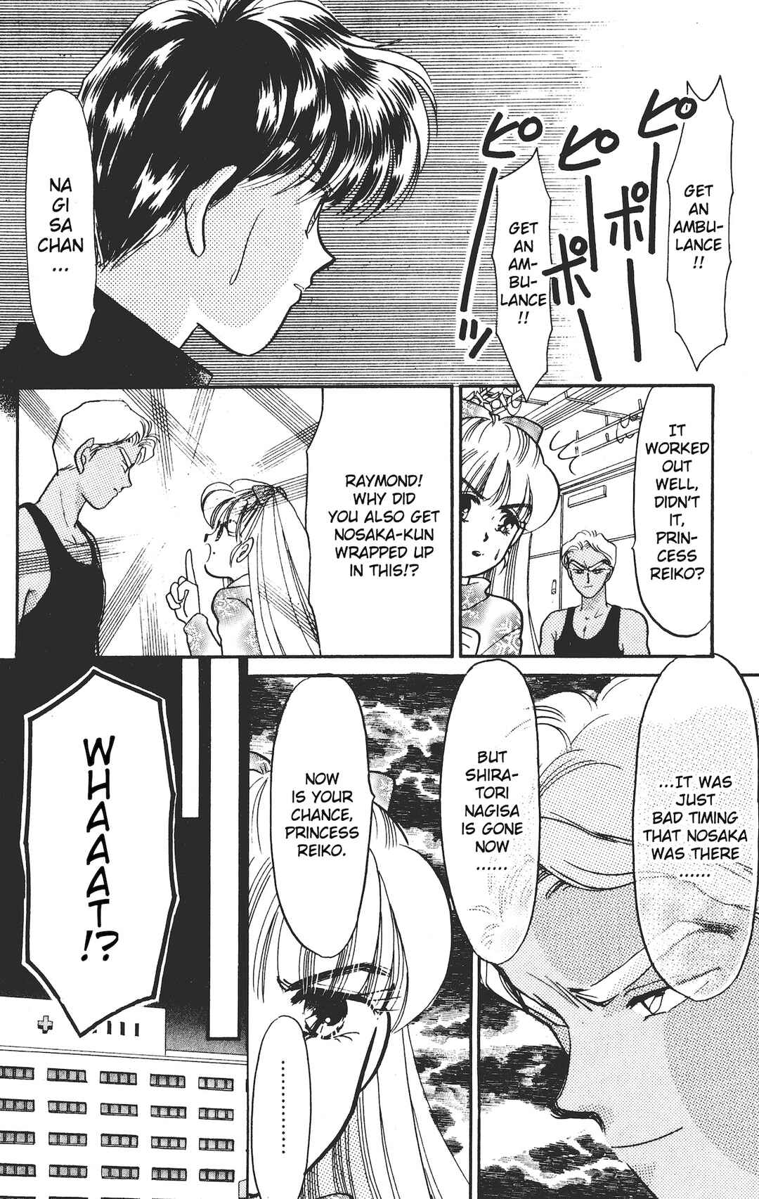Page 23 Chapter 17 Chou Kuse ni Narisou ♡