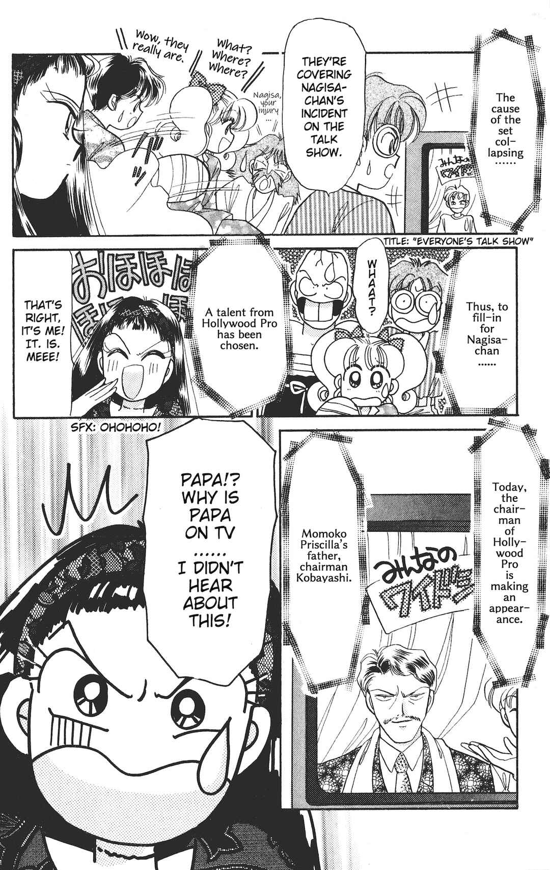 Page 29 Chapter 17 Chou Kuse ni Narisou ♡