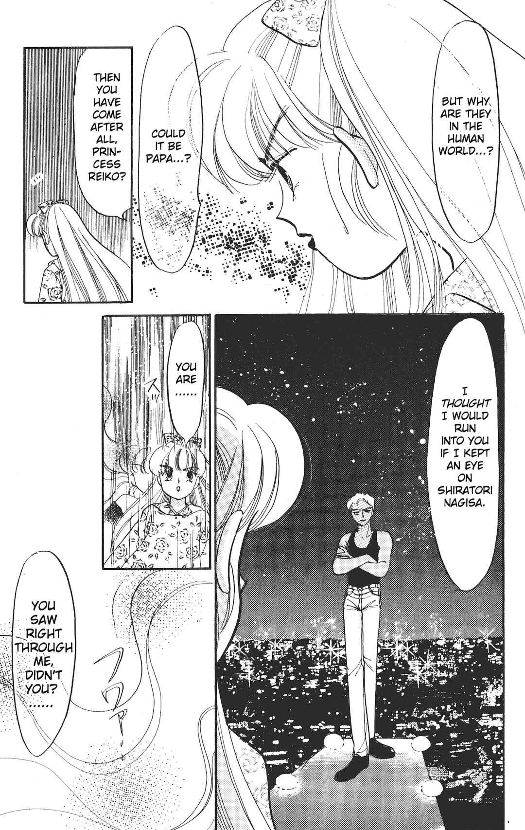Page 8 Chapter 17 Chou Kuse ni Narisou ♡