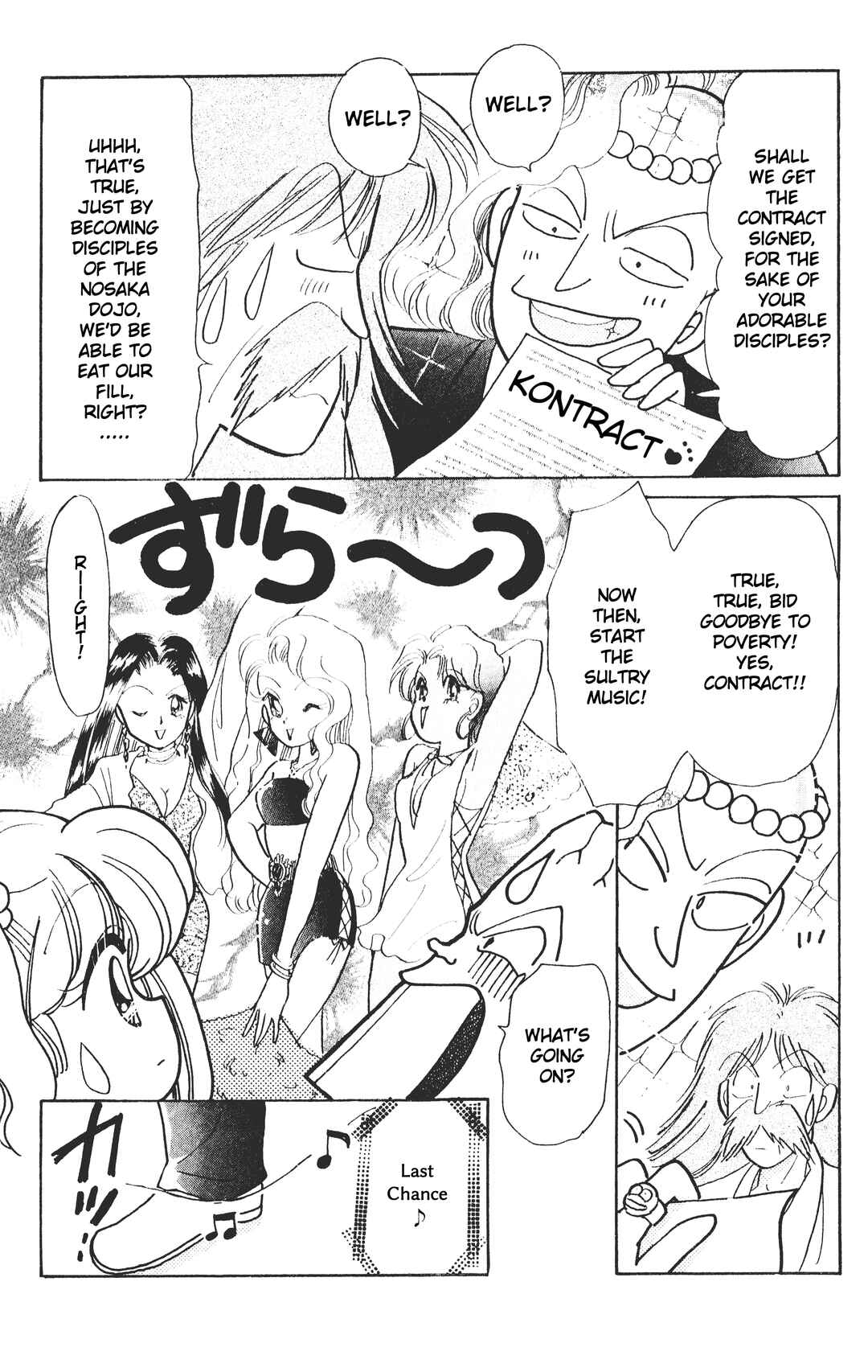 Page 11 Chapter 5 Chou Kuse ni Narisou ♡