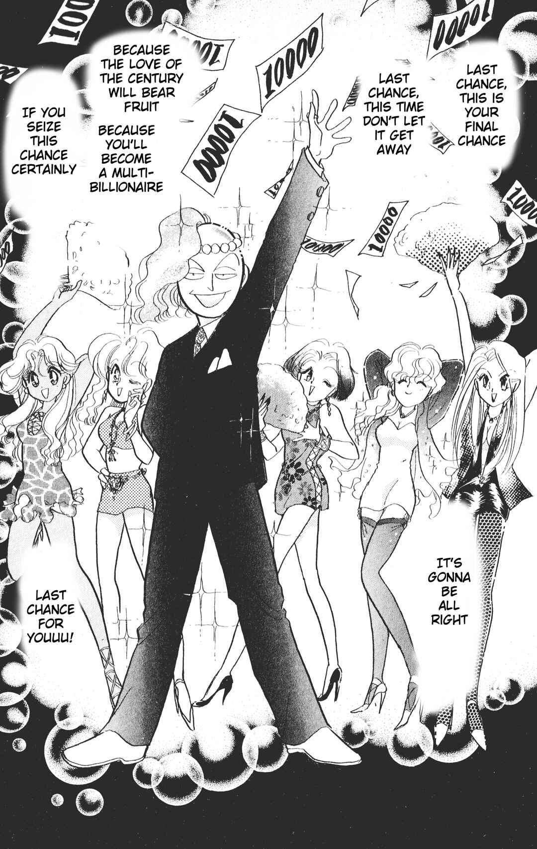 Page 12 Chapter 5 Chou Kuse ni Narisou ♡