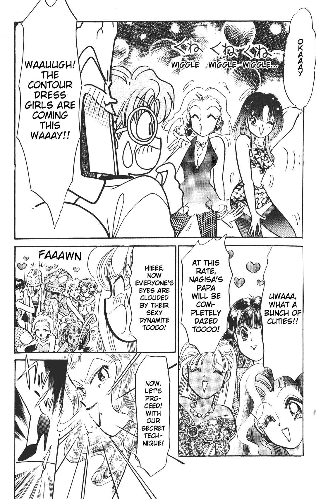 Page 17 Chapter 5 Chou Kuse ni Narisou ♡