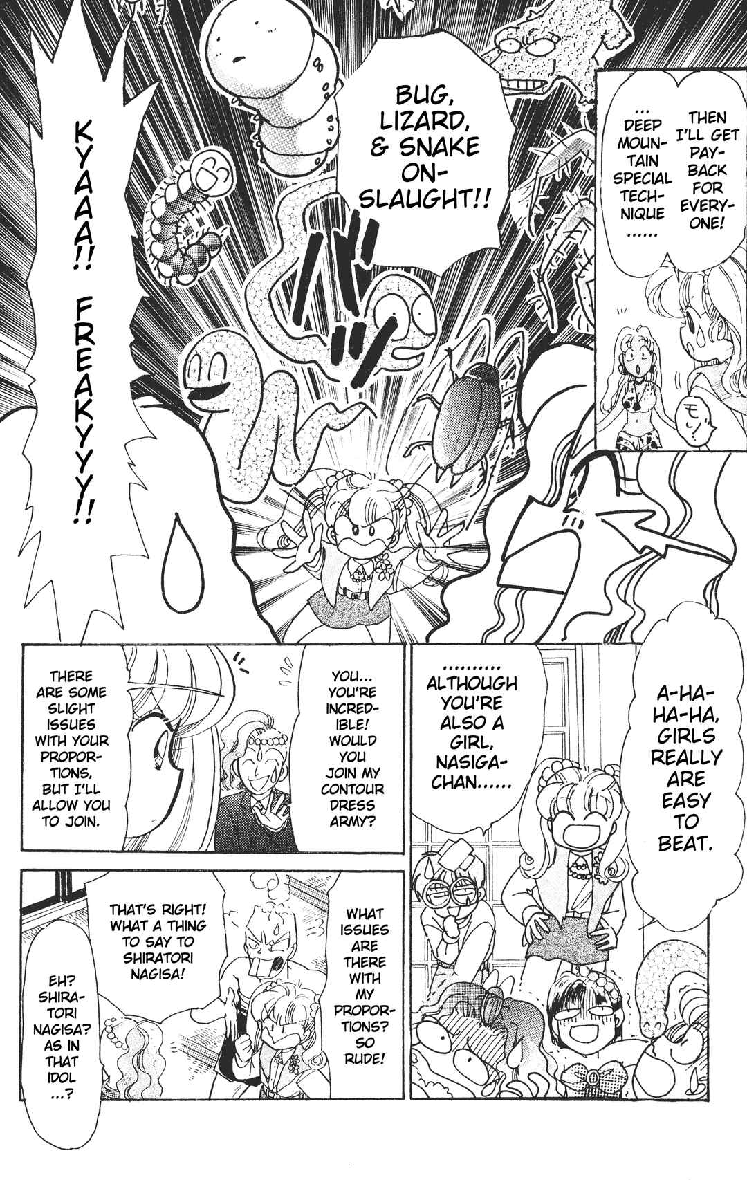 Page 19 Chapter 5 Chou Kuse ni Narisou ♡