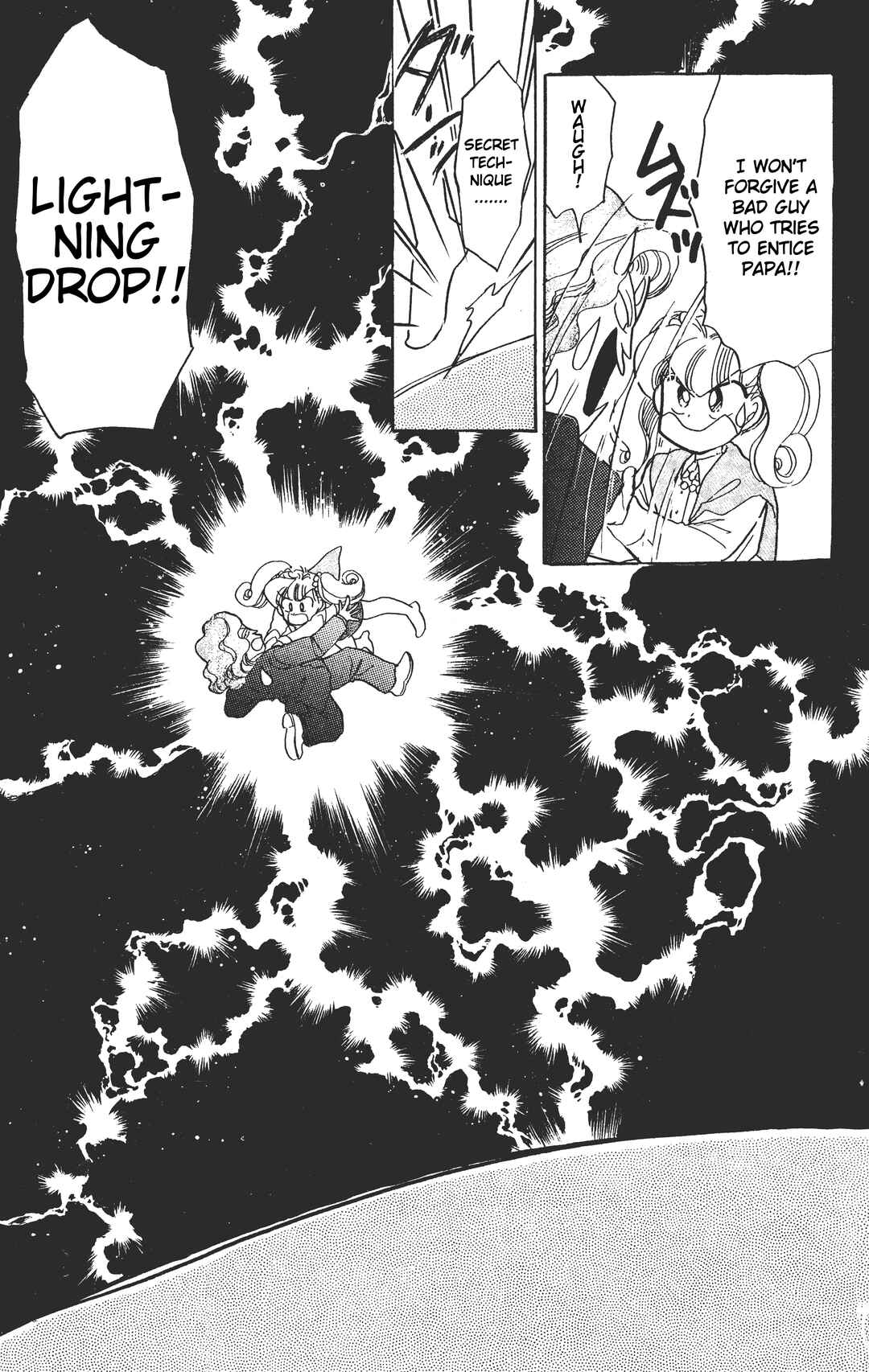 Page 20 Chapter 5 Chou Kuse ni Narisou ♡