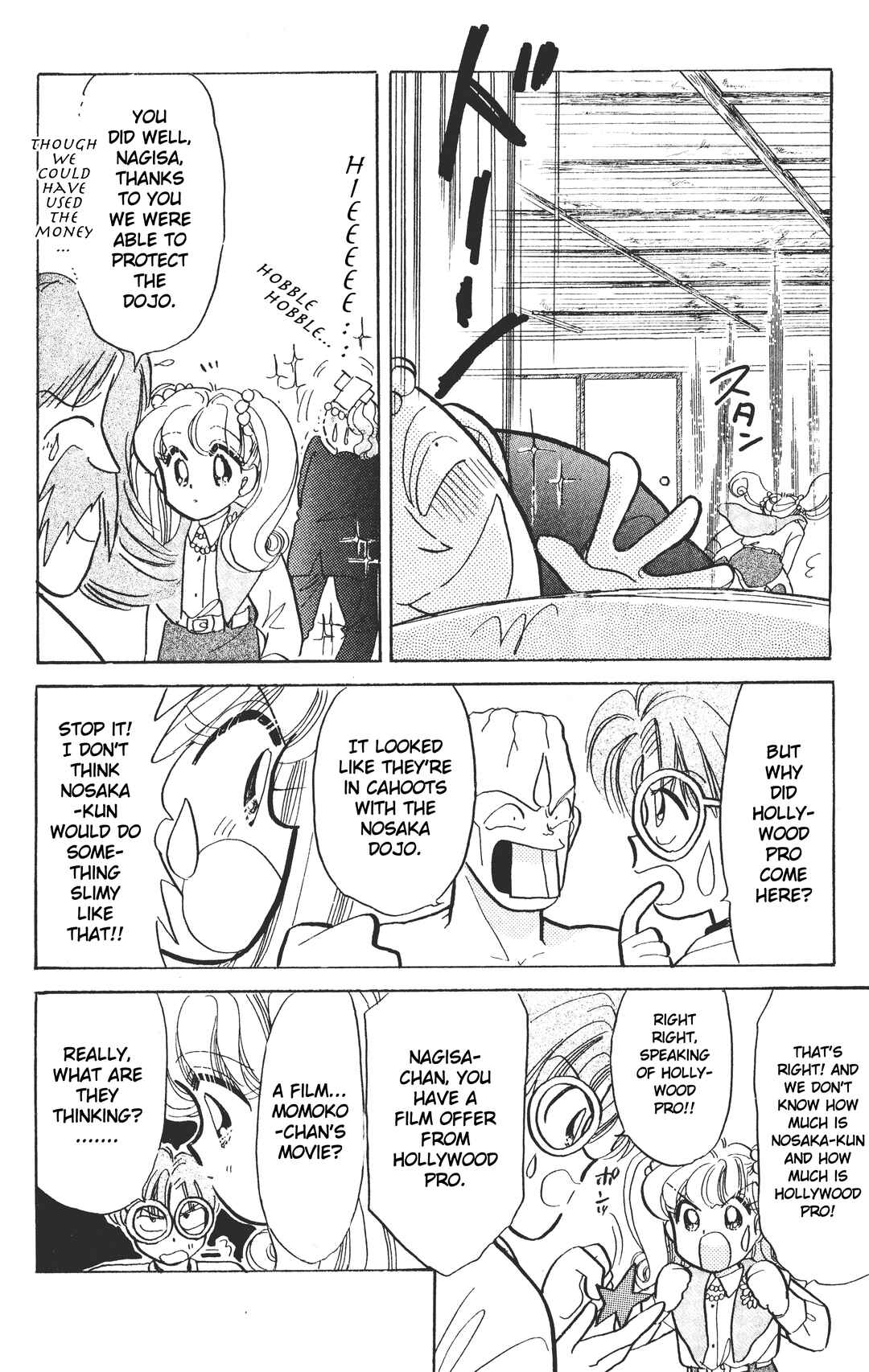 Page 21 Chapter 5 Chou Kuse ni Narisou ♡
