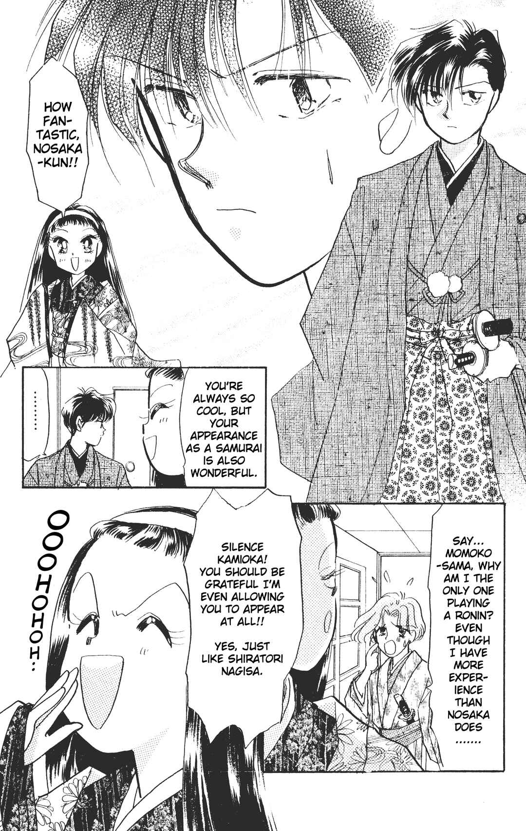 Page 25 Chapter 5 Chou Kuse ni Narisou ♡