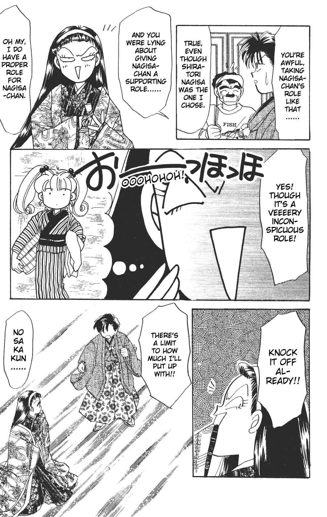 Page 26 Chapter 5 Chou Kuse ni Narisou ♡