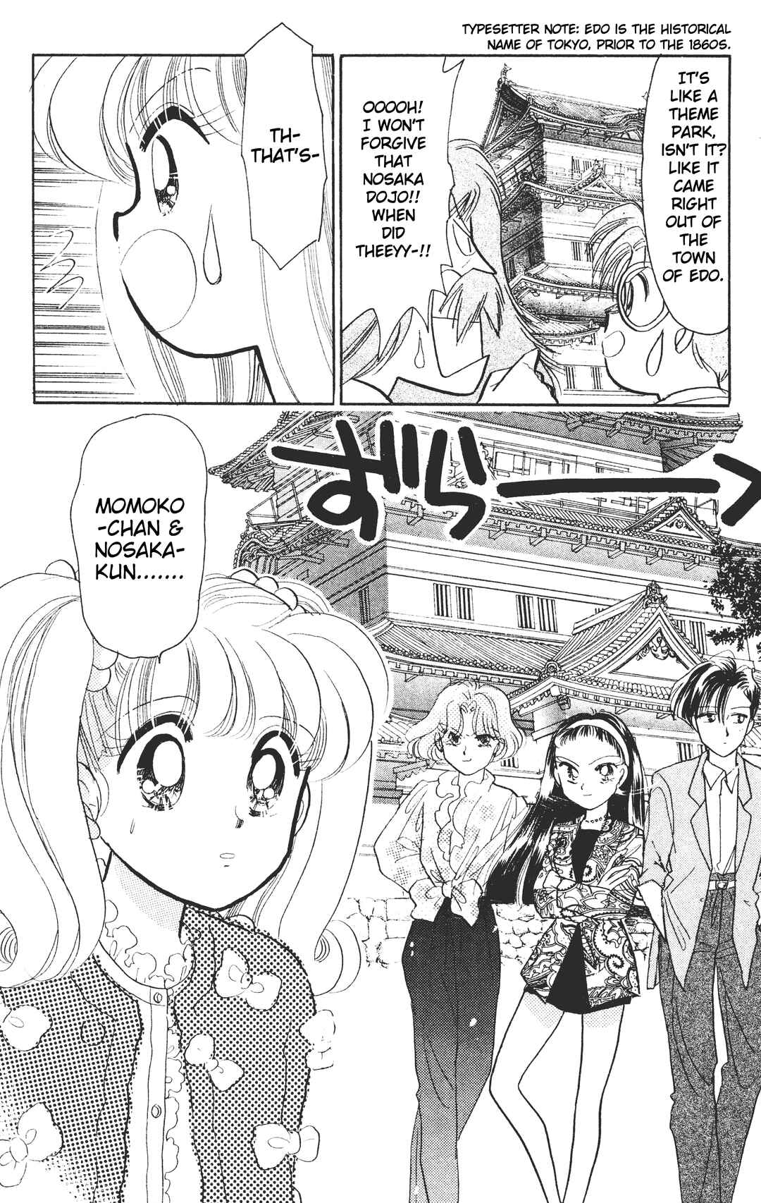 Page 31 Chapter 5 Chou Kuse ni Narisou ♡