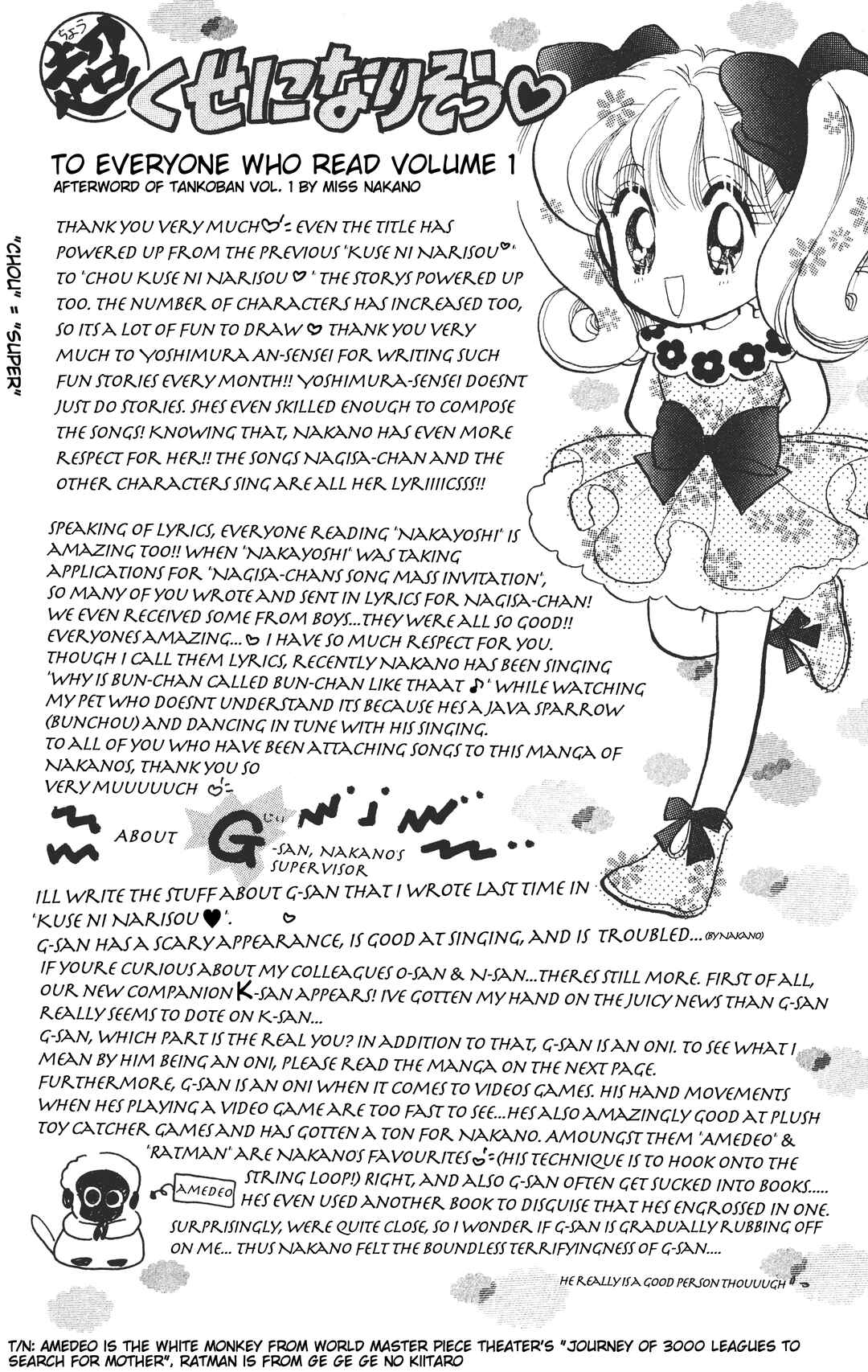 Page 33 Chapter 5 Chou Kuse ni Narisou ♡