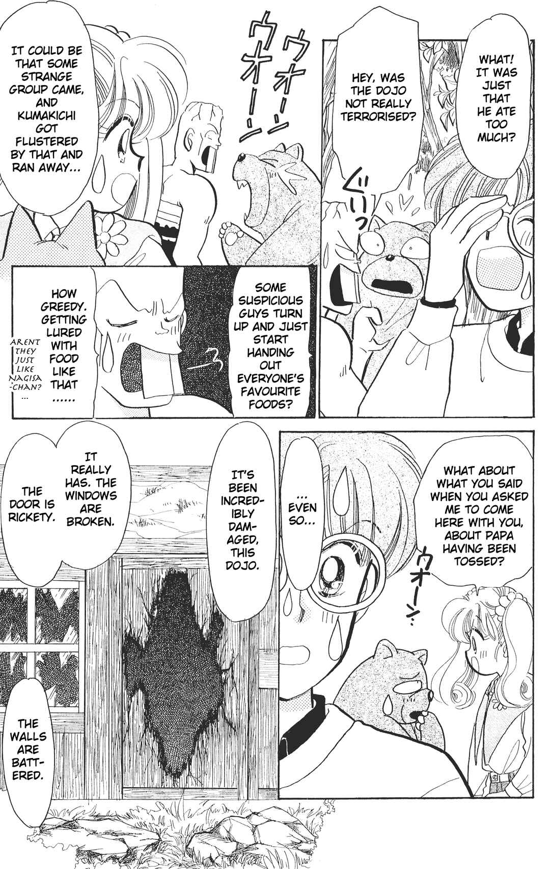 Page 6 Chapter 5 Chou Kuse ni Narisou ♡