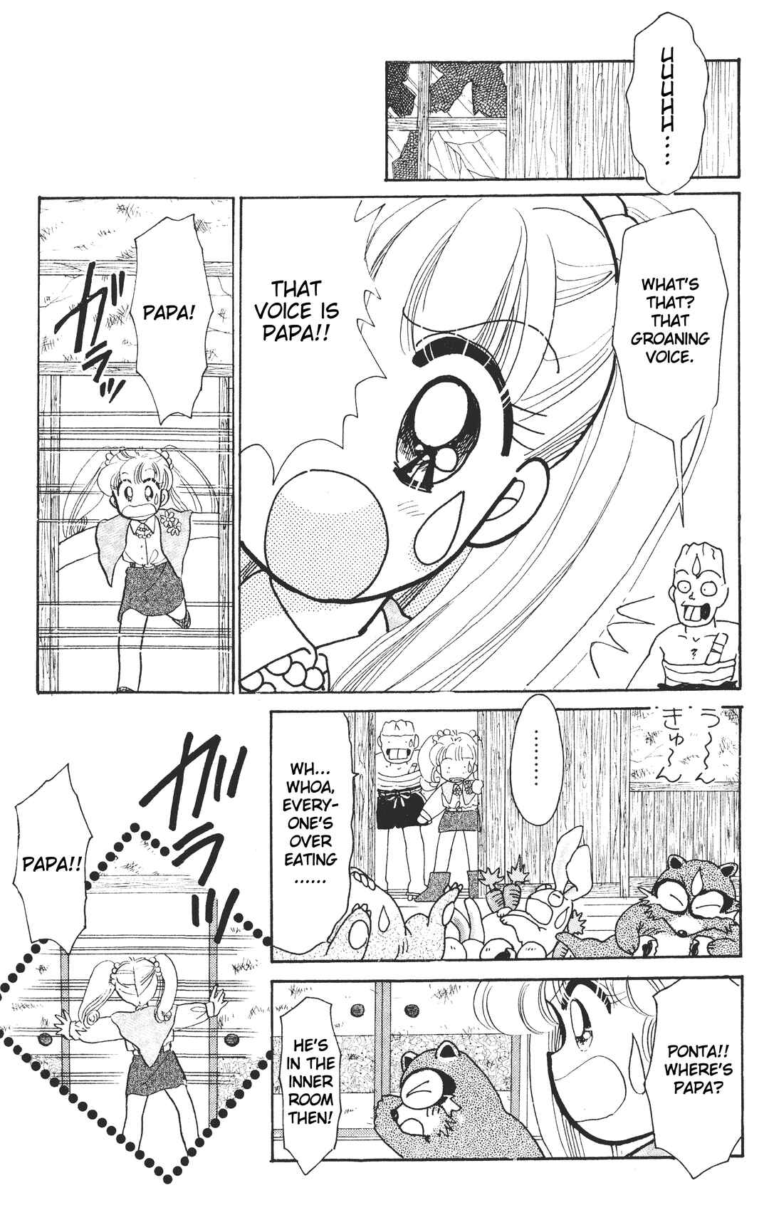 Page 8 Chapter 5 Chou Kuse ni Narisou ♡
