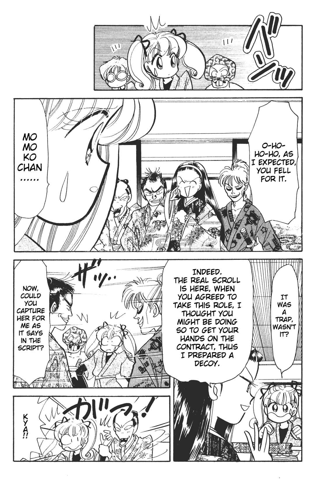 Page 22 Chapter 6 Chou Kuse ni Narisou ♡