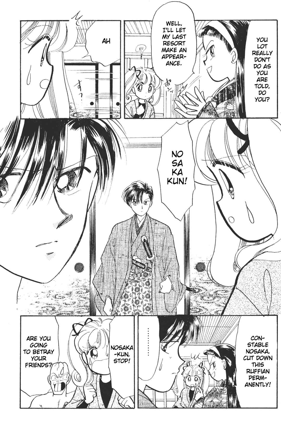 Page 24 Chapter 6 Chou Kuse ni Narisou ♡