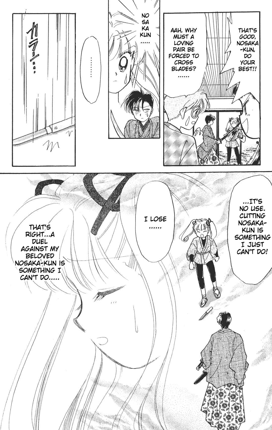 Page 27 Chapter 6 Chou Kuse ni Narisou ♡