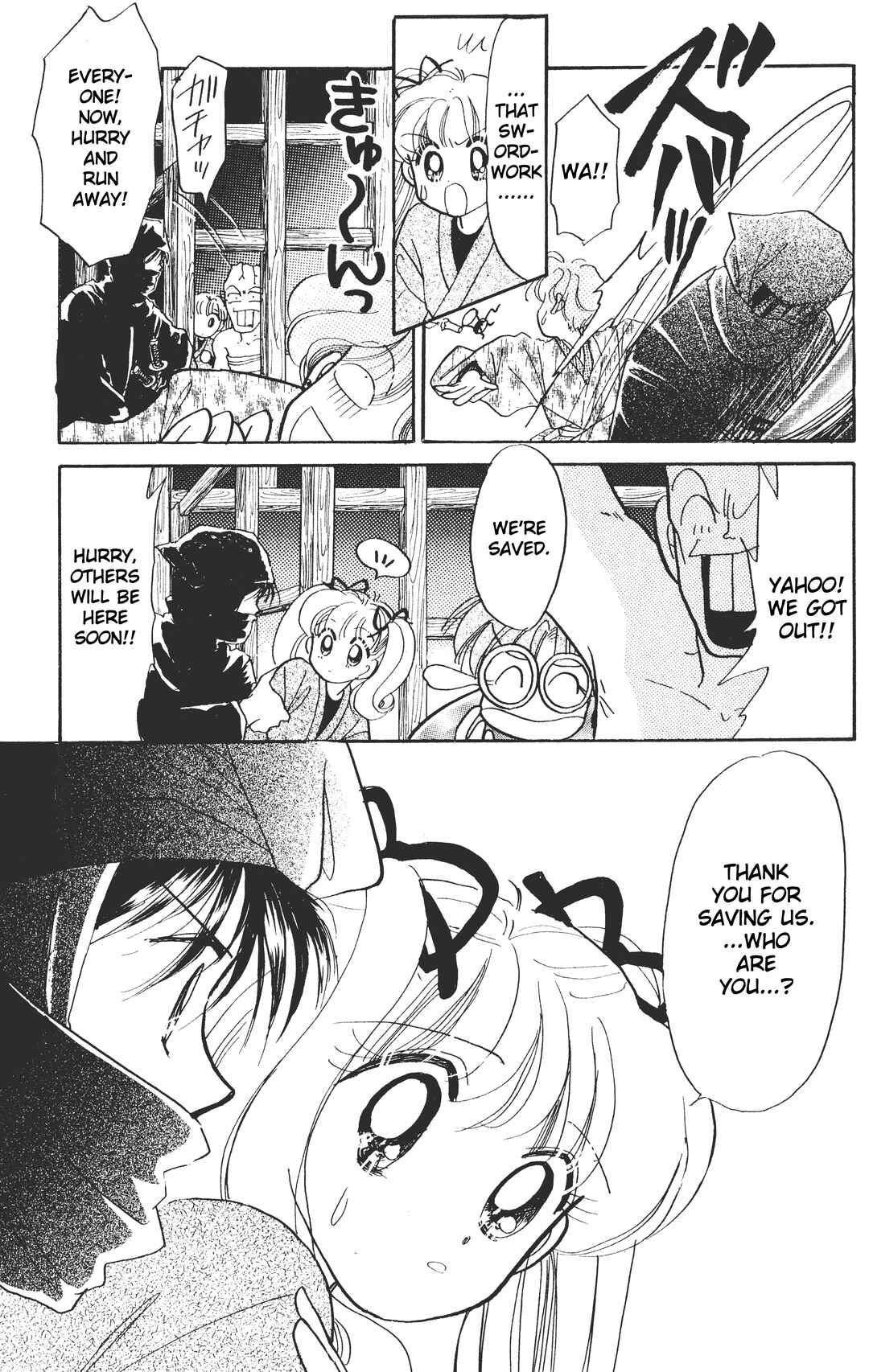 Page 30 Chapter 6 Chou Kuse ni Narisou ♡
