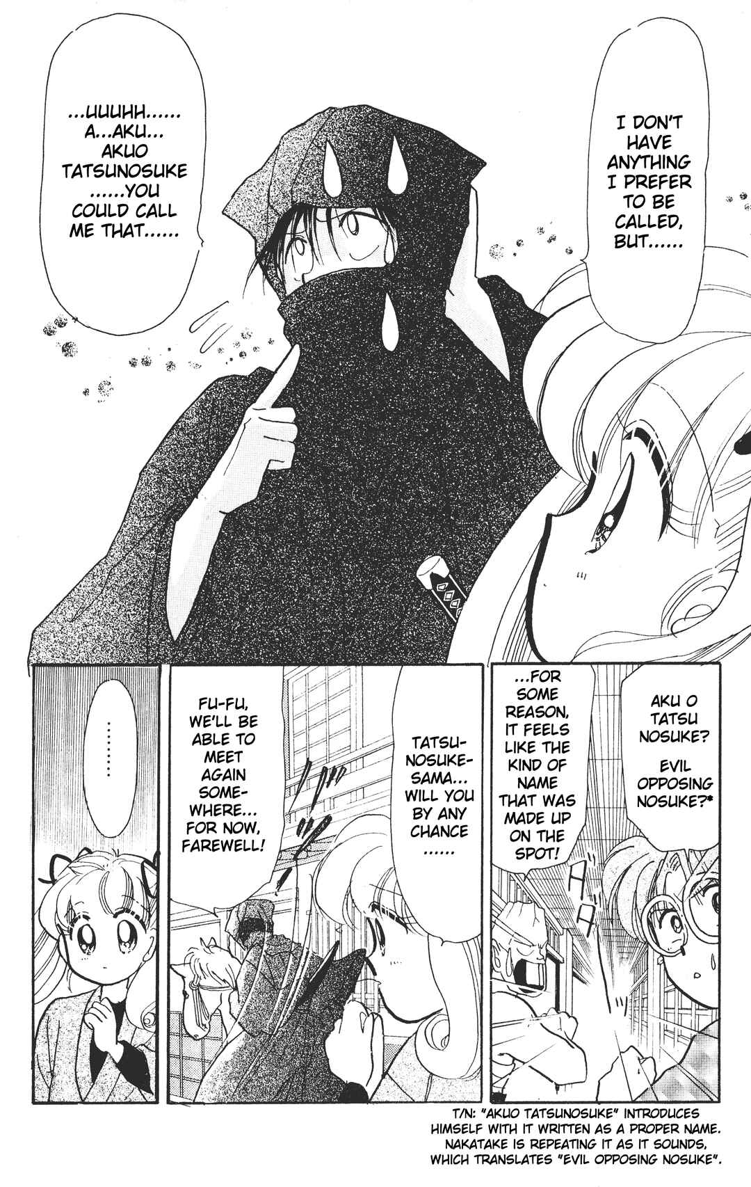 Page 31 Chapter 6 Chou Kuse ni Narisou ♡