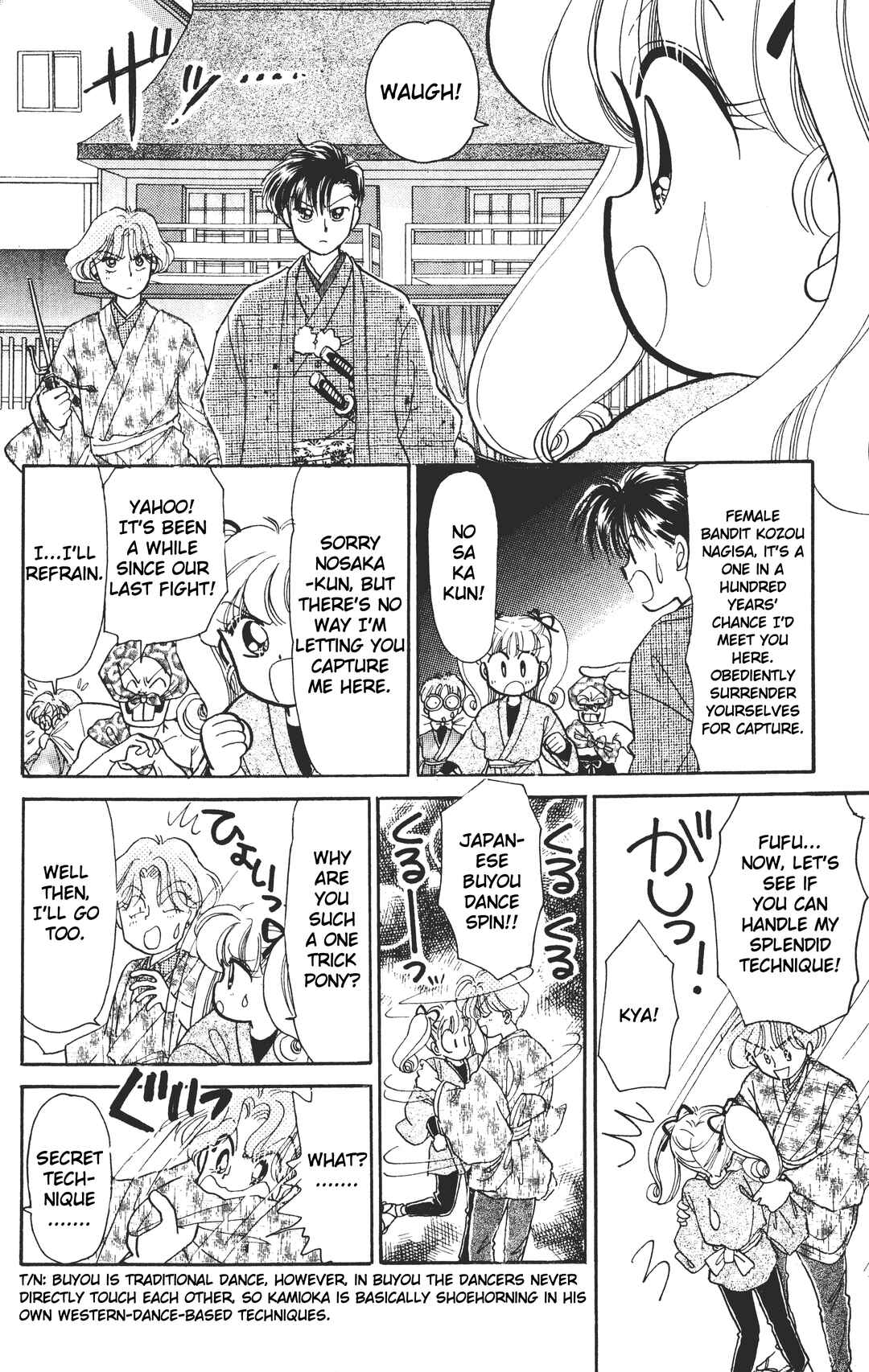 Page 5 Chapter 6 Chou Kuse ni Narisou ♡