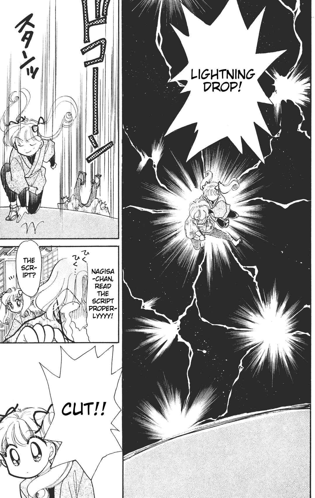 Page 6 Chapter 6 Chou Kuse ni Narisou ♡