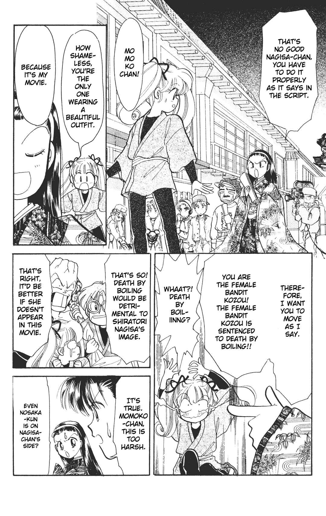 Page 7 Chapter 6 Chou Kuse ni Narisou ♡