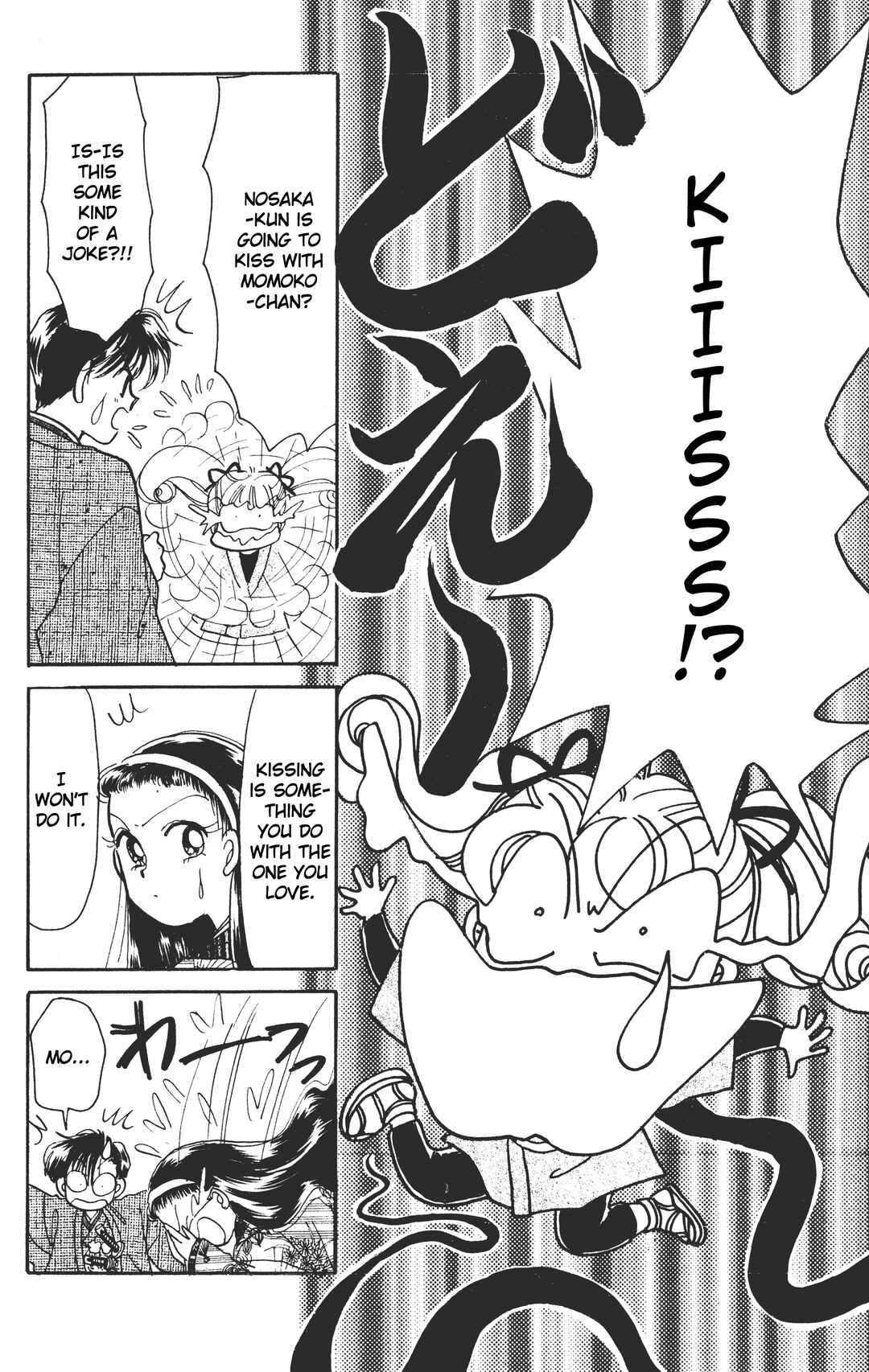 Page 9 Chapter 6 Chou Kuse ni Narisou ♡