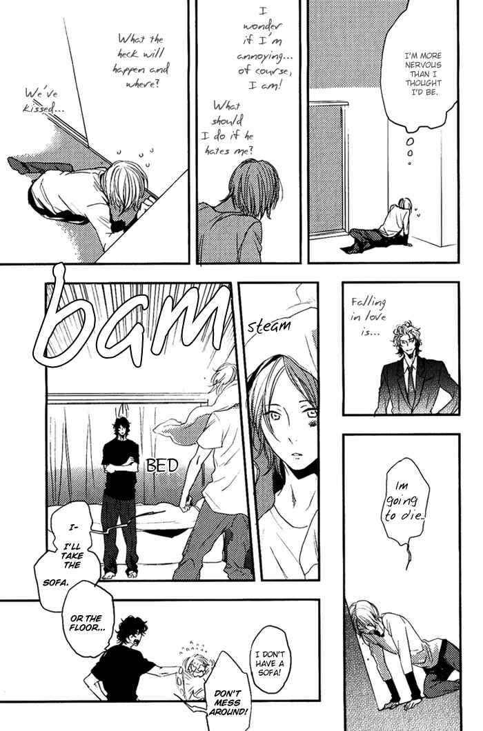 Page 5 Chapter 6.5 Amai Kimi ga Suki