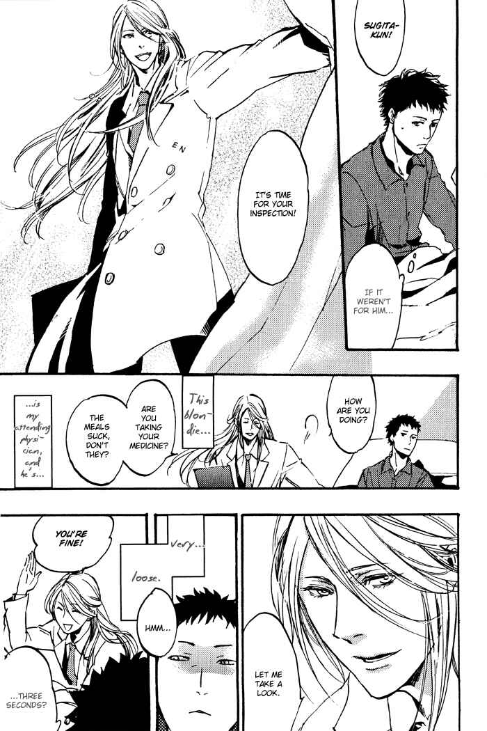 Page 3 Chapter 5 Amai Kimi ga Suki