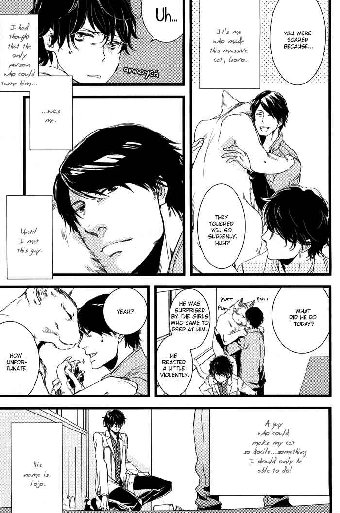 Page 11 Chapter 3 Amai Kimi ga Suki
