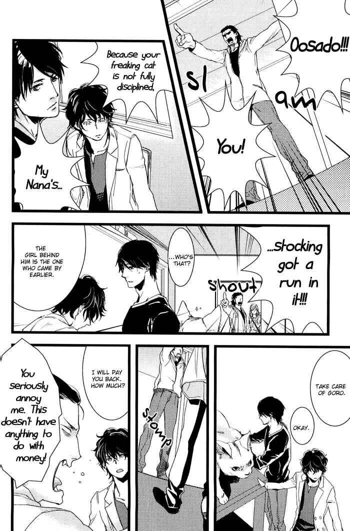 Page 16 Chapter 3 Amai Kimi ga Suki