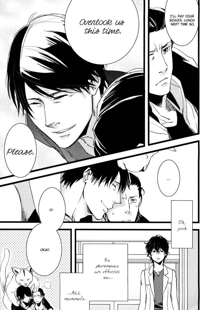 Page 19 Chapter 3 Amai Kimi ga Suki
