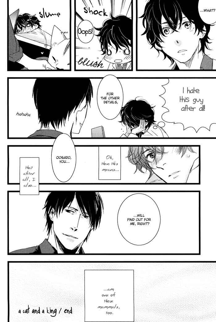 Page 22 Chapter 3 Amai Kimi ga Suki