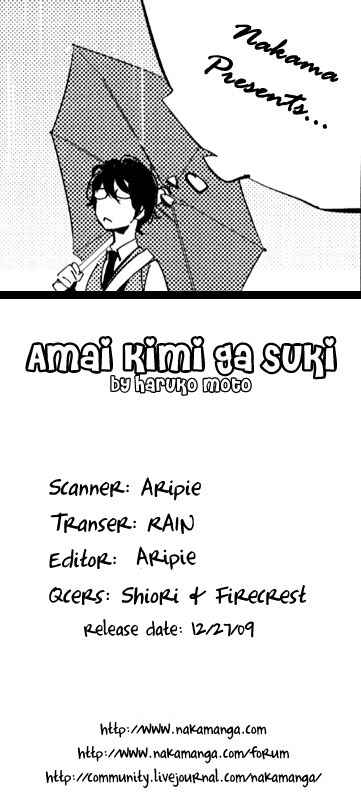 Page 24 Chapter 3 Amai Kimi ga Suki