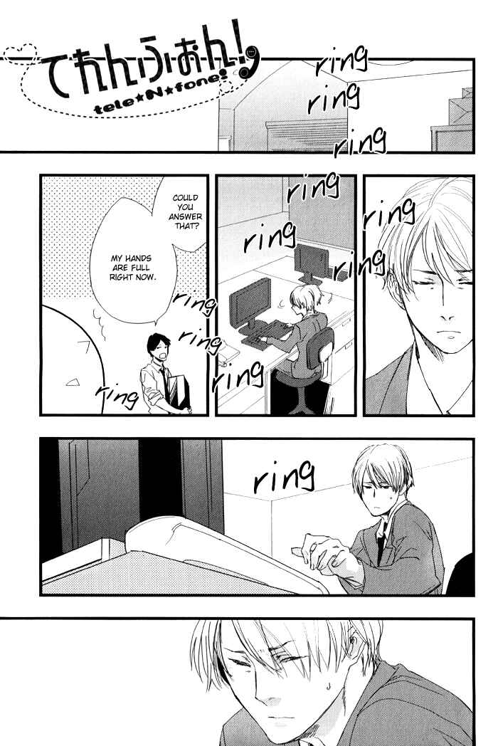 Page 1 Chapter 4 Amai Kimi ga Suki