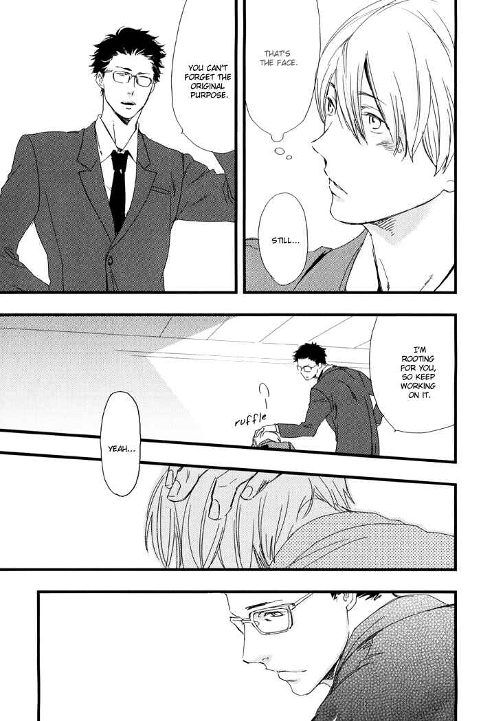 Page 15 Chapter 4 Amai Kimi ga Suki