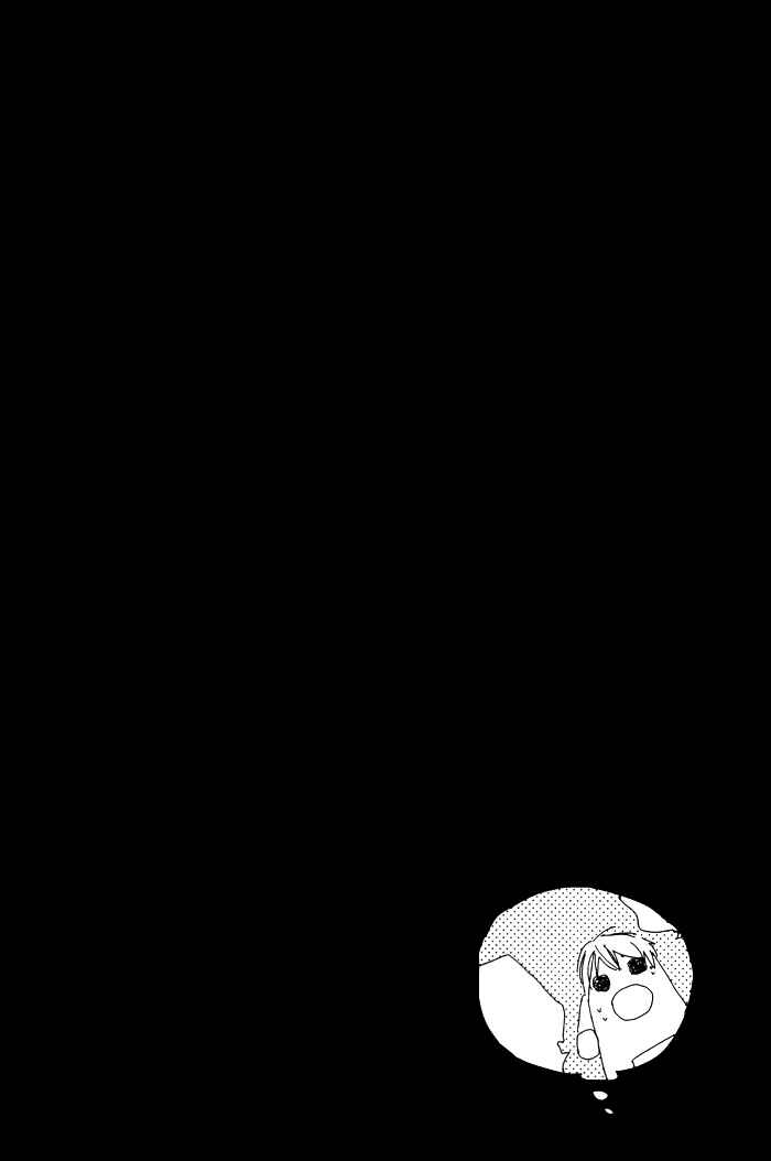 Page 17 Chapter 4 Amai Kimi ga Suki