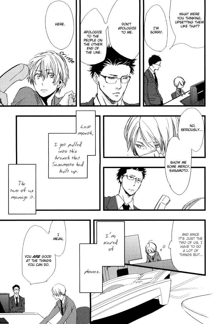 Page 3 Chapter 4 Amai Kimi ga Suki