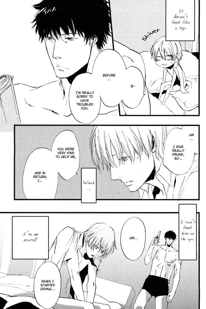 Page 16 Chapter 2 Amai Kimi ga Suki