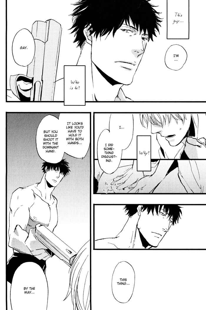 Page 17 Chapter 2 Amai Kimi ga Suki