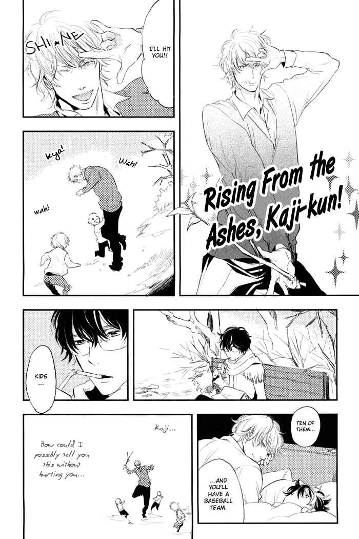 Page 2 Chapter 2 Amai Kimi ga Suki
