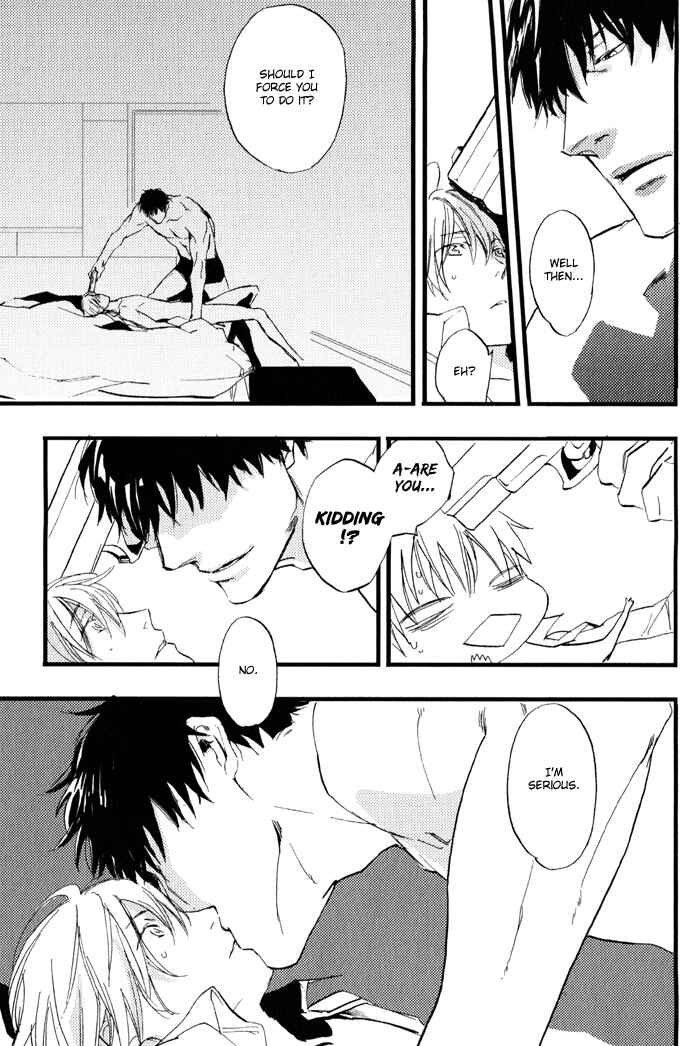 Page 20 Chapter 2 Amai Kimi ga Suki