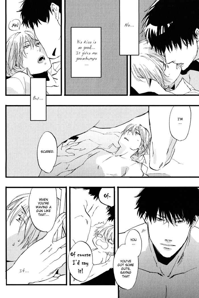 Page 21 Chapter 2 Amai Kimi ga Suki