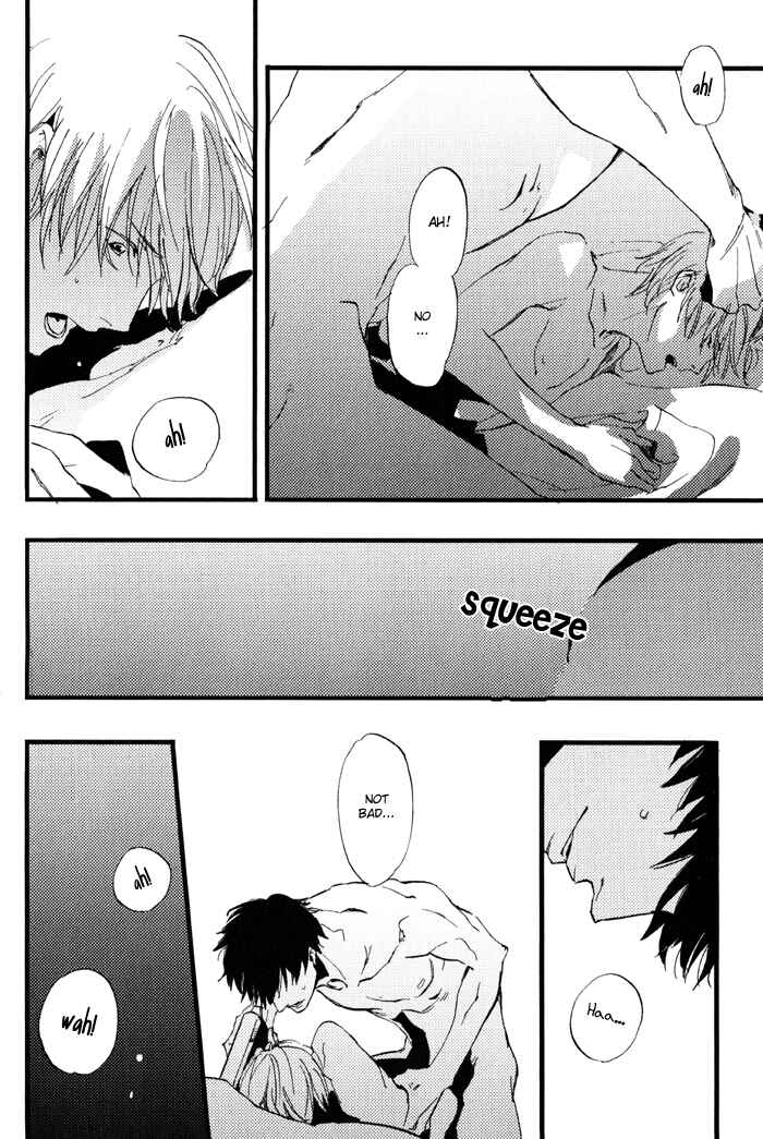 Page 25 Chapter 2 Amai Kimi ga Suki