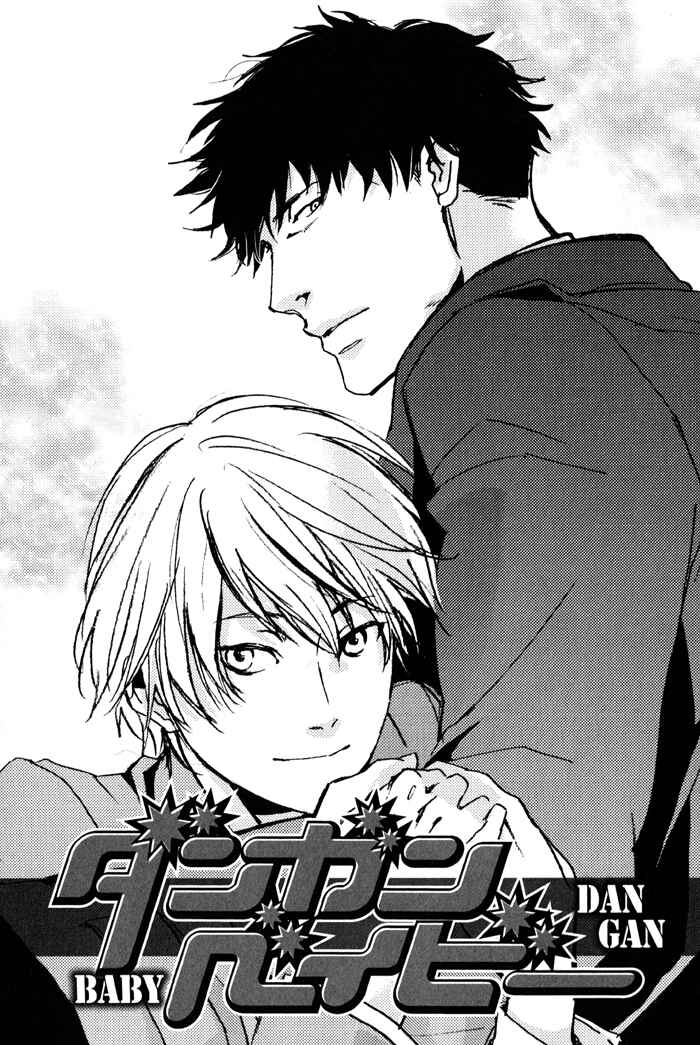 Page 6 Chapter 2 Amai Kimi ga Suki