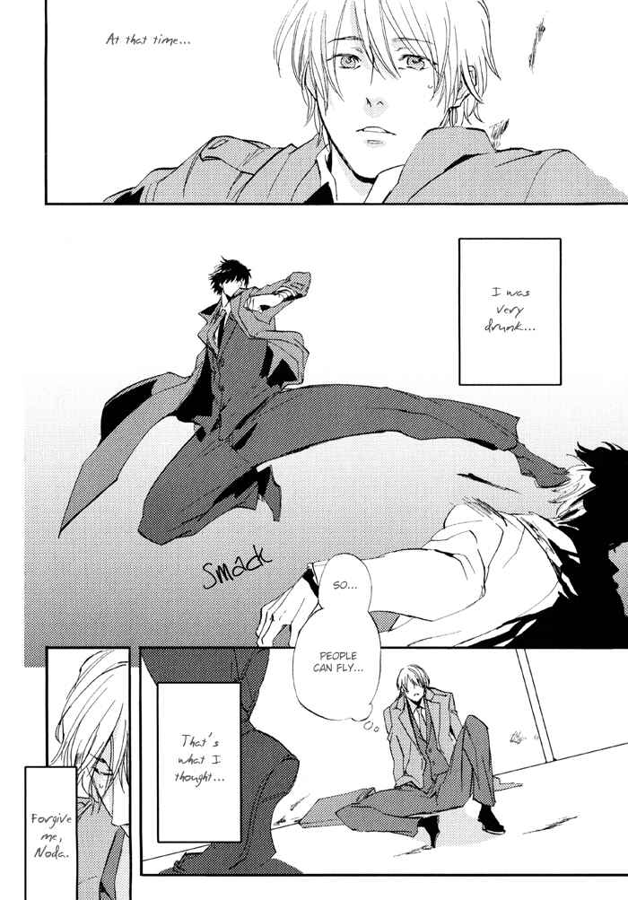 Page 7 Chapter 2 Amai Kimi ga Suki