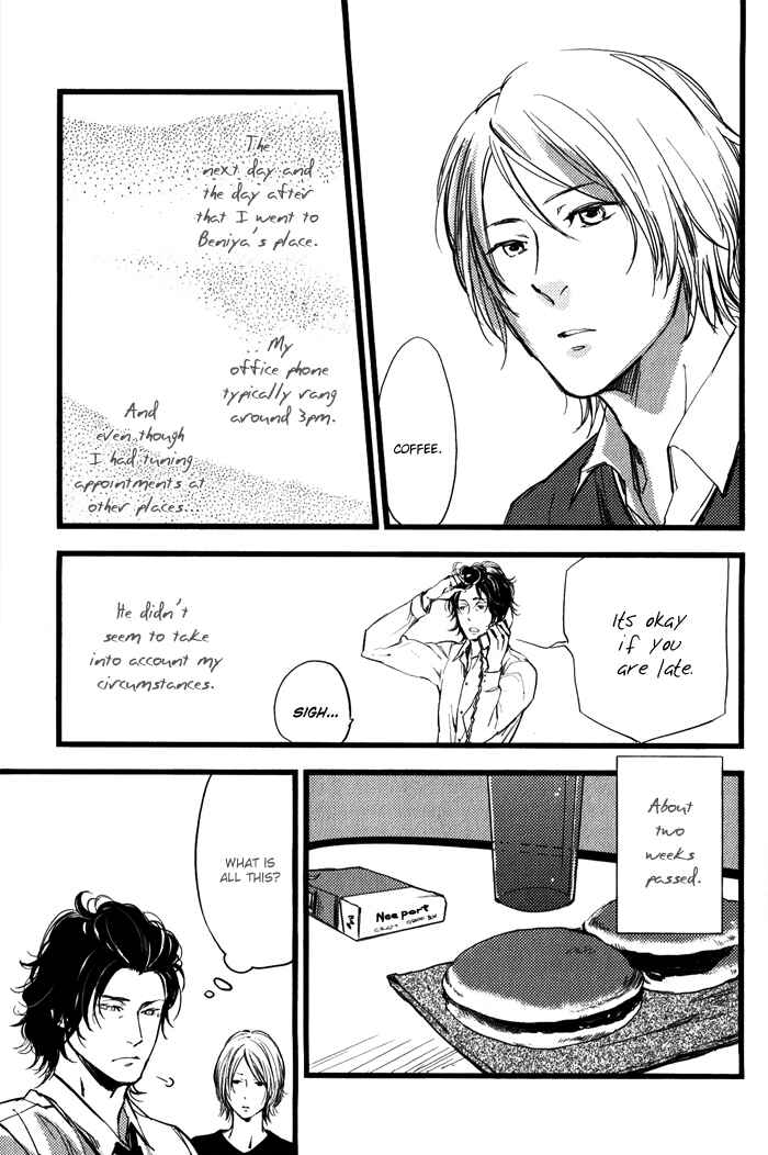 Page 17 Chapter 6 Amai Kimi ga Suki