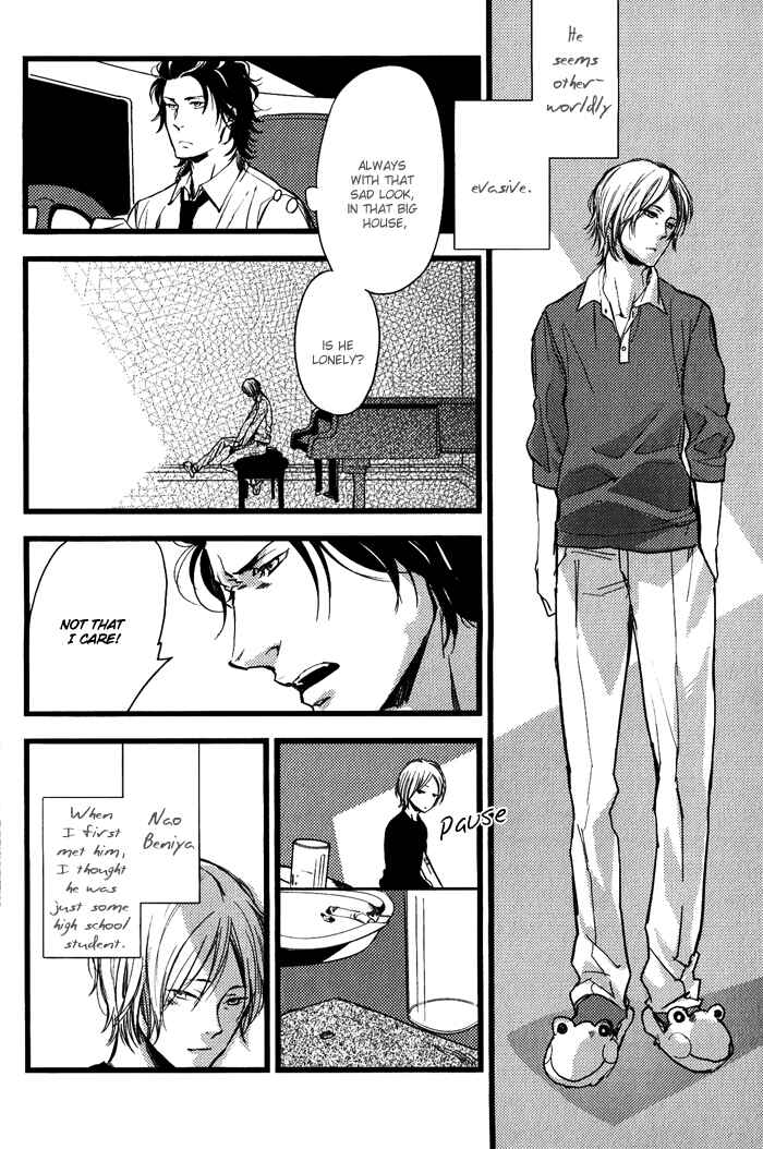 Page 20 Chapter 6 Amai Kimi ga Suki