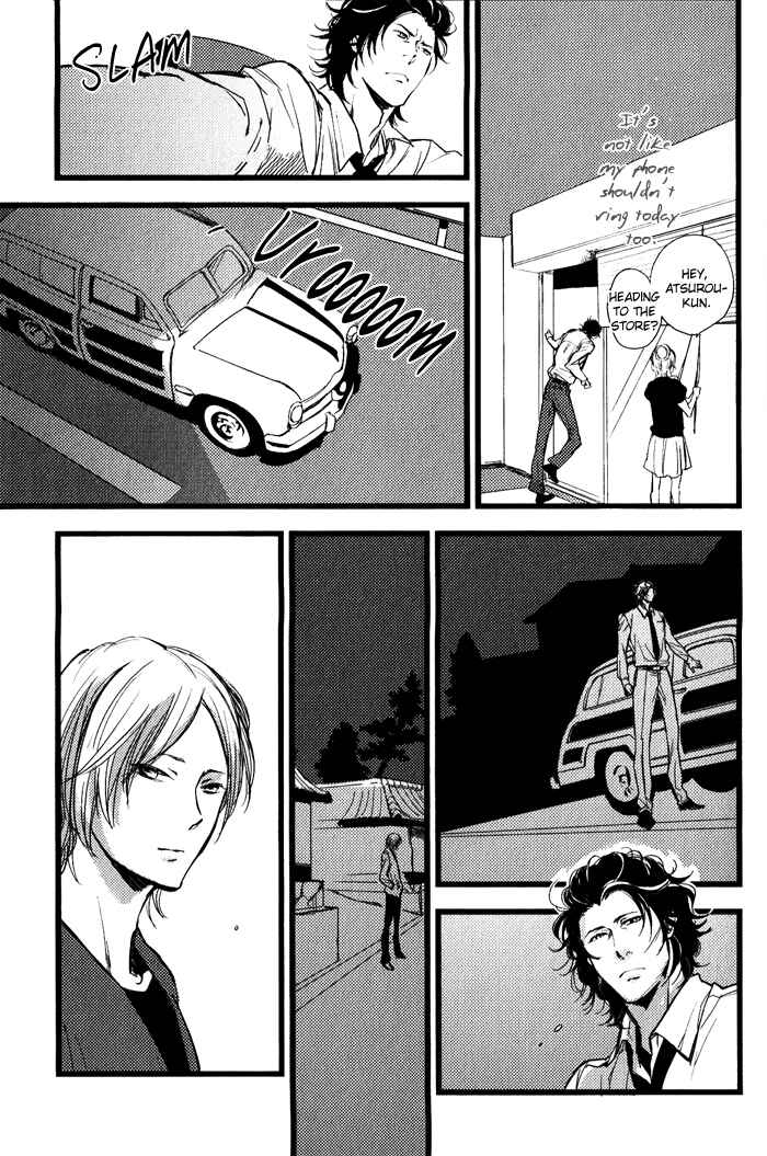 Page 23 Chapter 6 Amai Kimi ga Suki